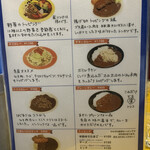 User's review image for トリコカレー