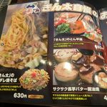 用户对于きん太 総本店的评论图
