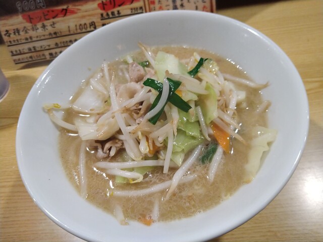 用户对于たん麺専門店 貴うち的评论高清图