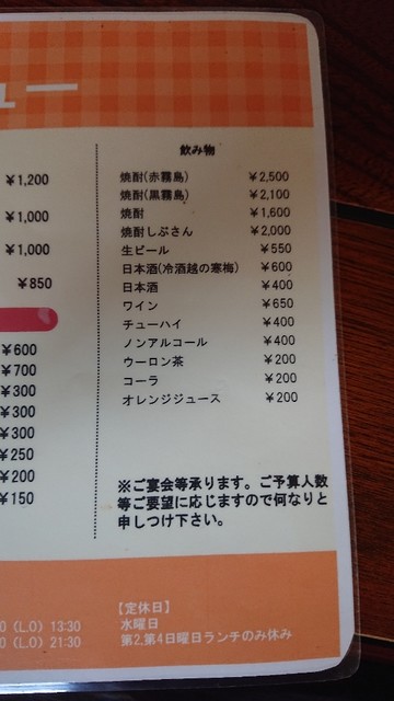 用戶對於焼肉しぶさん的評論高清圖