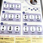 用戶對於伏見夢百衆的評論圖