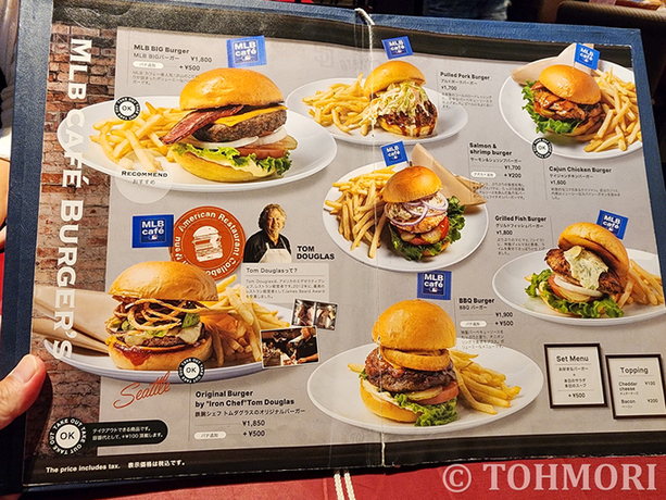 用戶對於MLB café FUKUOKA的評論高清圖