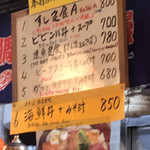 用户对于かもん的评论图