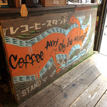 用戶對於タソガレコーヒースタンド的評論圖