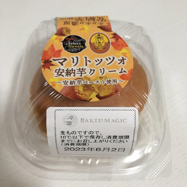 用戶對於ベイクドマジック 本社スイーツ・ラボ店的評論高清圖