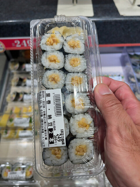 用戶對於ちよだ鮨 西友荻窪店的評論高清圖