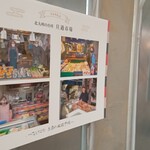 用戶對於岩田屋的評論圖