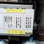 用戶對於揚物専科 とんかつ かわい的評論圖