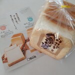 用戶對於食ぱん道 武蔵野西久保店的評論圖