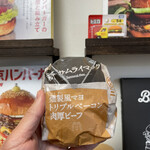 用戶對於マクドナルド 三軒茶屋店的評論圖