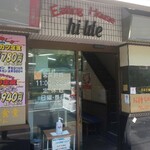 用户对于ハイライト 百万遍店的评论图