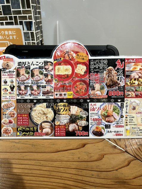 用戶對於らーめん 亀王 阪急東通り店的評論圖