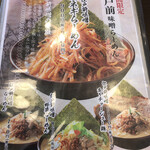 用戶對於蔵出し味噌 麺場壱歩 東久留米店的評論圖