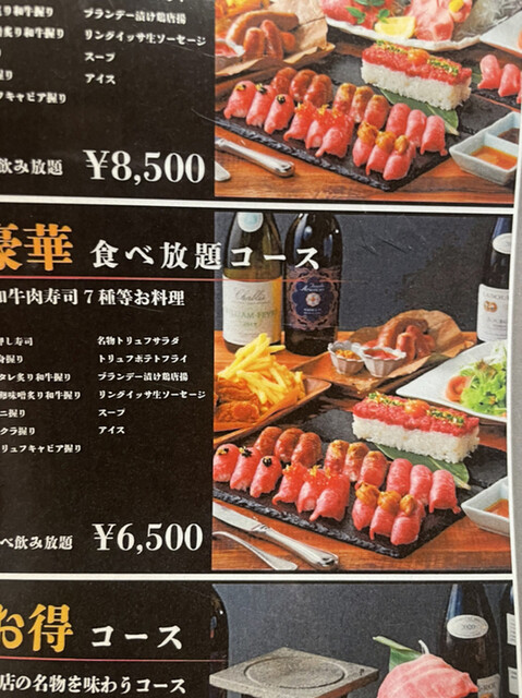 用戶對於肉ダイニング 暴れ牛 新宿三丁目店的評論高清圖