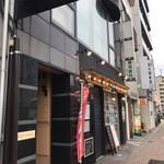 用戶對於魚と酒 ことぶきや 成城学園駅前的評論圖