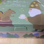 用戶對於ベイクドマジック 本社スイーツ・ラボ店的評論圖