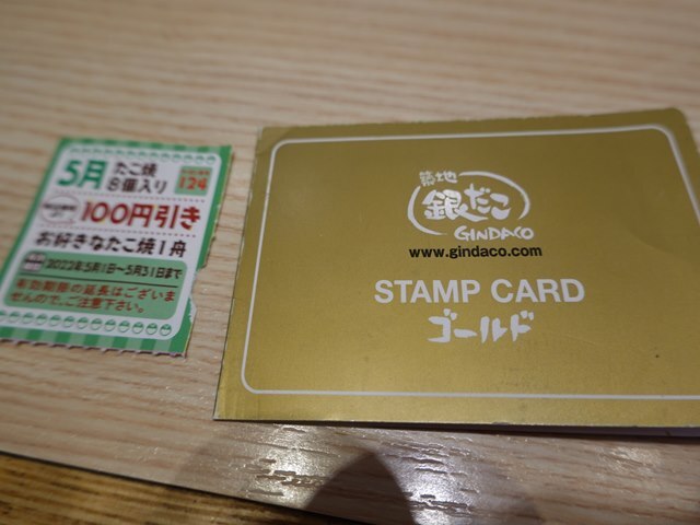 用户对于築地銀だこ イオンモール京都桂川店的评论图