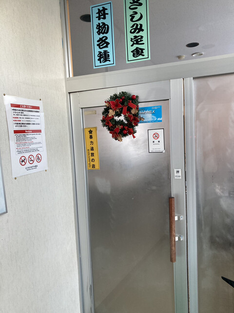 用户对于味処 いさり火的评论高清图
