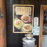 用户对于一ワン 清右衛門的评论图