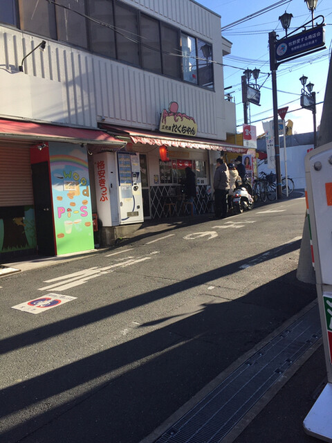用户对于三代目たくちゃん 牧野駅前店的评论高清图