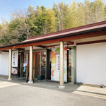 User's review image for 小倉山荘 宇治城陽店