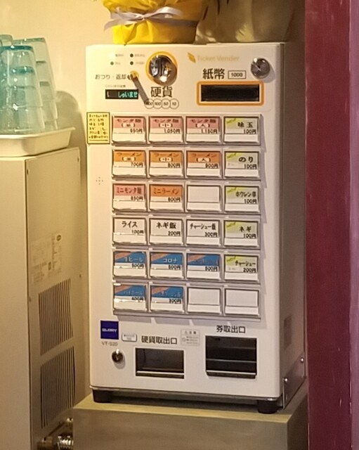 User's recommendation image for 神楽坂家系ラーメン モンタナ