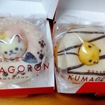 User's review image for シレトコスカイスイーツ
