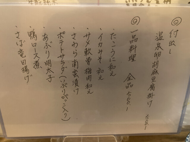 User's recommendation image for 日本酒LARGO