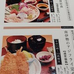 User's review image for 三重人 京都ポルタ店