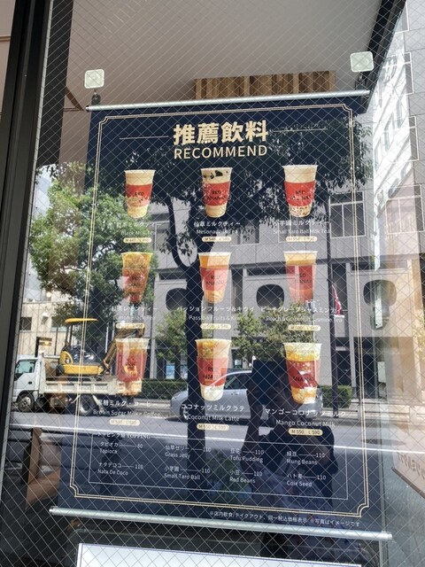 用户对于RED ANANAS的评论高清图