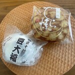 用戶對於五十鈴的評論圖