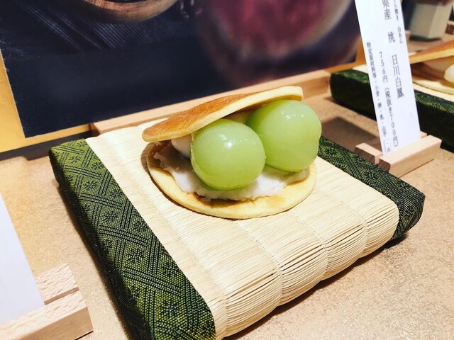 用戶對於梅田青果堂 大丸梅田店的評論高清圖