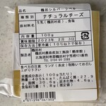 用戶對於酪楽館的評論圖
