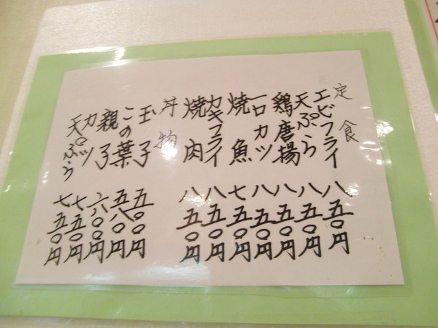 用戶對於元気茶屋的評論高清圖