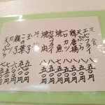 用戶對於元気茶屋的評論圖