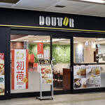 用戶對於ドトールコーヒーショップ JR札幌改札内店的評論圖