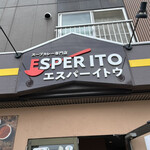 用户对于札幌スープカレー専門店エスパーイトウ 八軒総本店的评论图