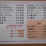 用戶對於ラーメンだるまや 三笠店的評論圖