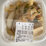 User's review image for すき家 成増店