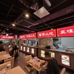 用戶對於沸騰小吃城的評論圖