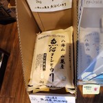 用戶對於松澤酒店的評論圖