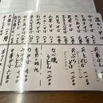 User's review image for 新ふじ