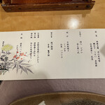 用戶對於京雅的評論圖
