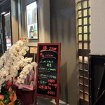 User's review image for 酒菜・鮮魚・仙台牛 禅