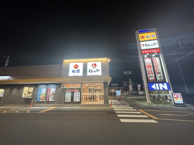 User's recommendation image for 松屋 堺大野芝店