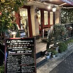 User's review image for ル・クロ・モンマルトル
