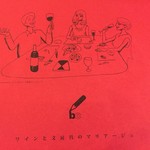 用戶對於文房具カフェ的評論圖