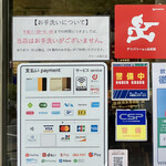用戶對於ドトールコーヒーショップ 狛江店的評論圖
