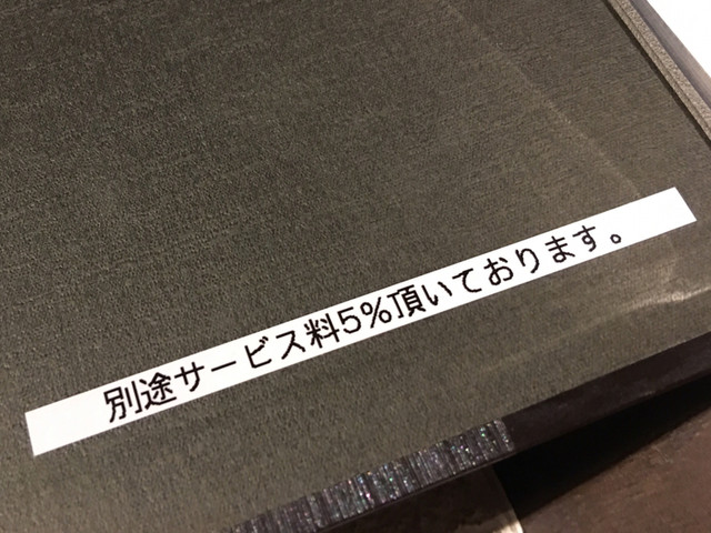 用戶對於居酒屋 縁 札幌駅前店的評論高清圖