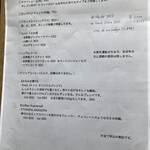 用户对于スパイス料理と酒 Knot.的评论图